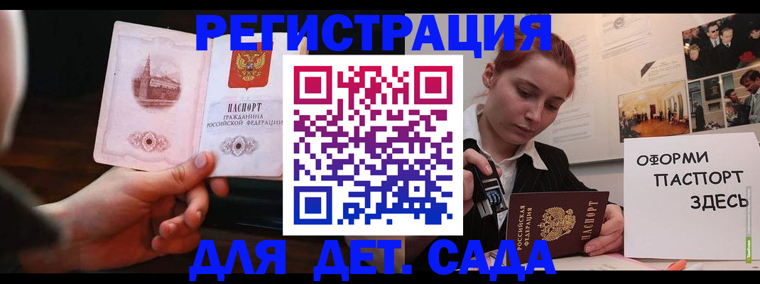 где прописаться в Малоярославце