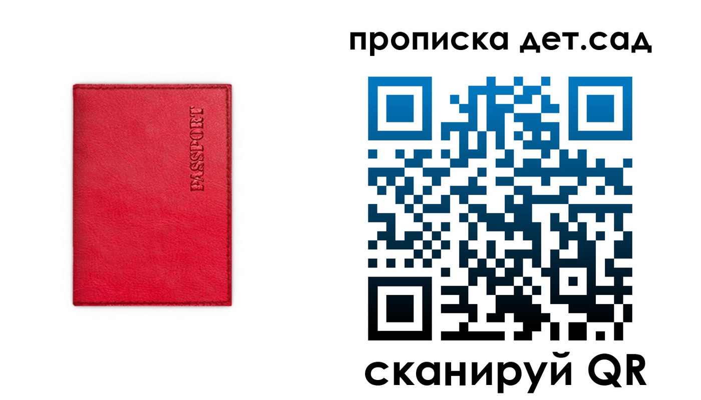 временная регистрация в квартире в Малоярославце