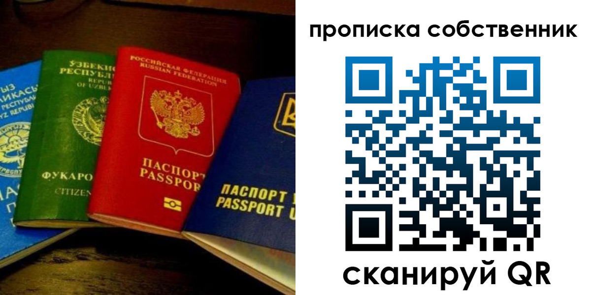 прописка для военкомата в Малоярославце