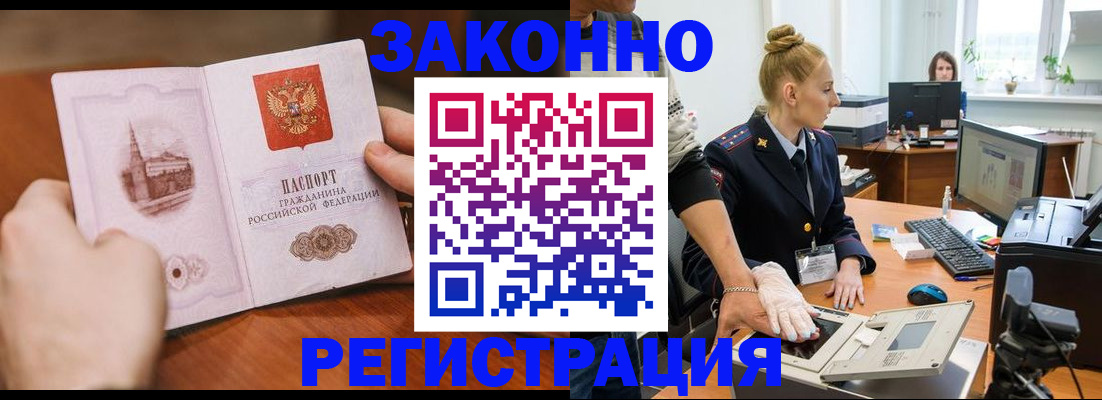 найти адрес прописки в Малоярославце