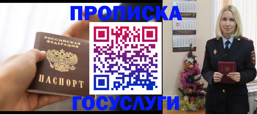 регистрация для школы в Малоярославце