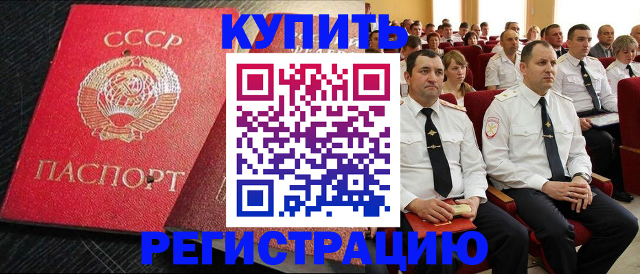 временная регистрация госуслуги в Малоярославце
